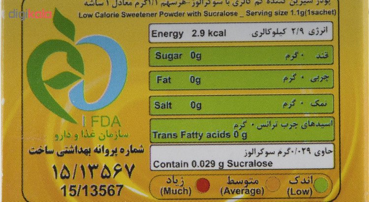 پودر شیرین کننده بدون قند کم کالری کامور بسته 50 عددی
