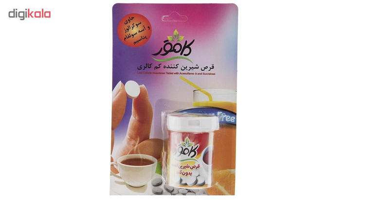 قرص شیرین کننده کم کالری کامور بسته 250 عددی