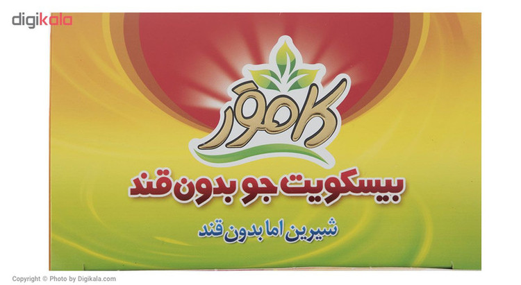 بیسکویت جو بدون قند کامور - 360 گرم